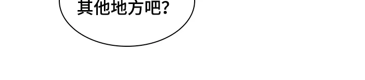 第113章：【第二季】小时候的回忆 第13页