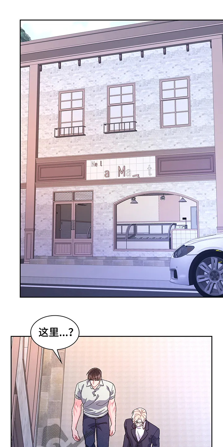 第113章：【第二季】小时候的回忆 第14页