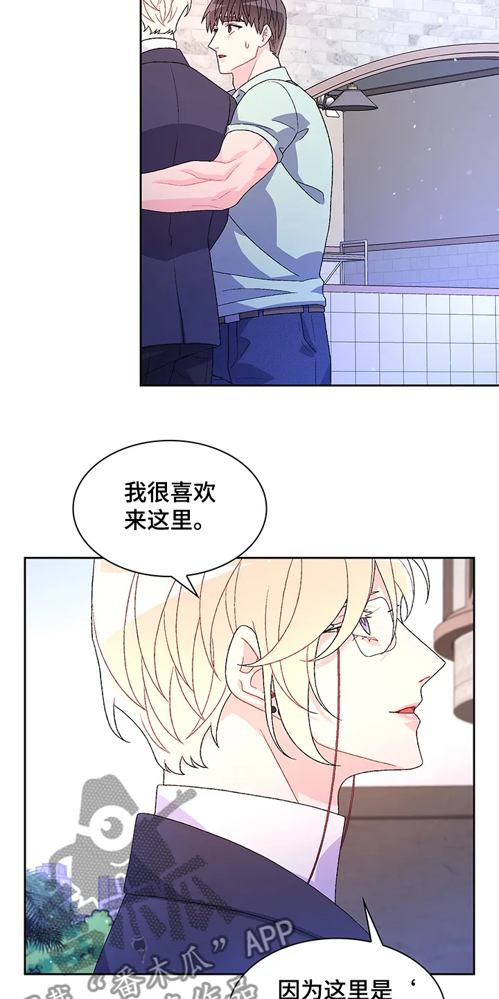 第113章：【第二季】小时候的回忆 第19页
