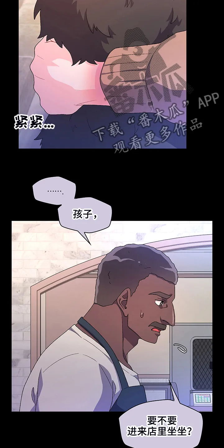 第115章：【第二季】“亚瑟”的死 第3页