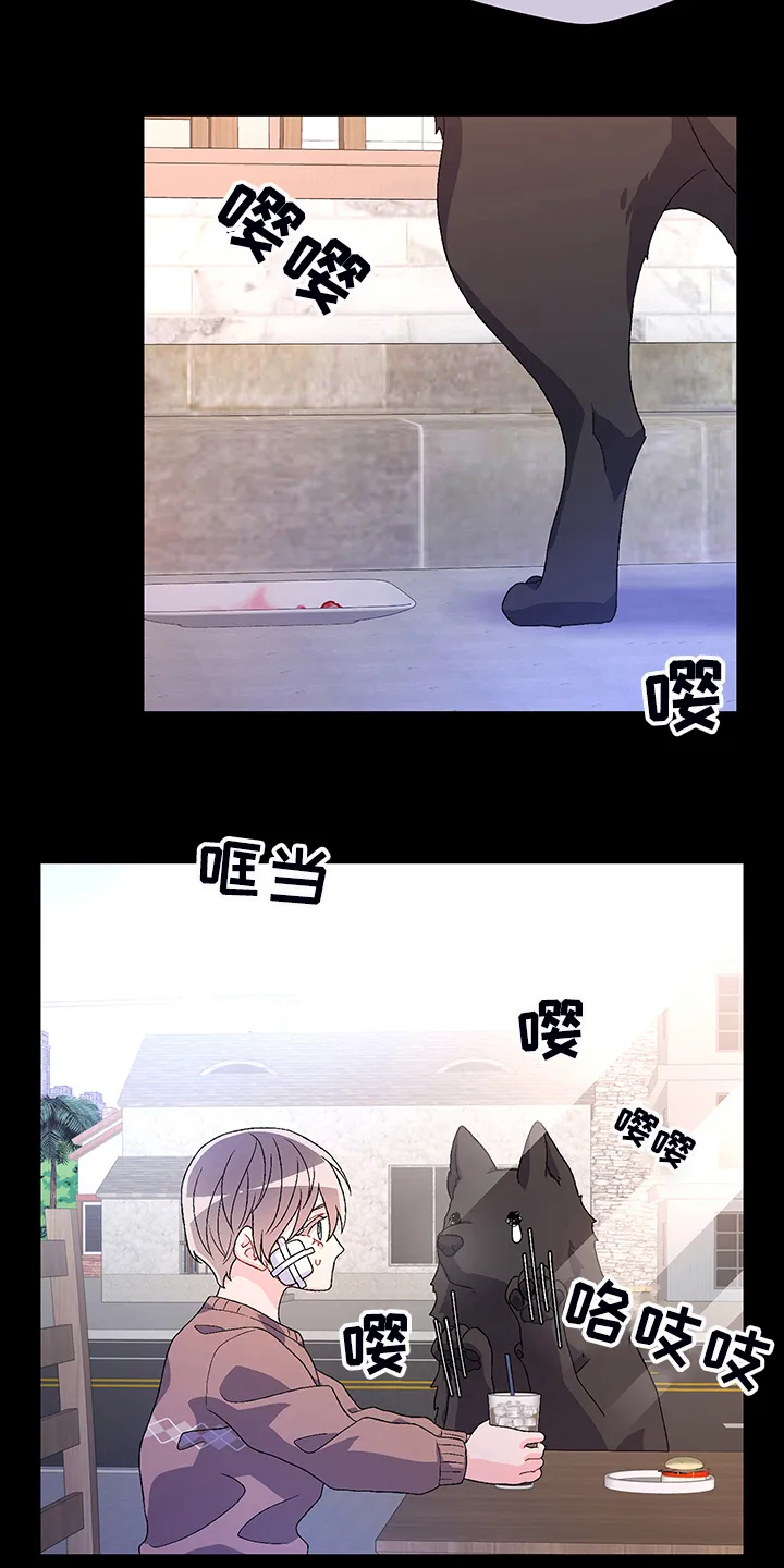 第115章：【第二季】“亚瑟”的死 第4页