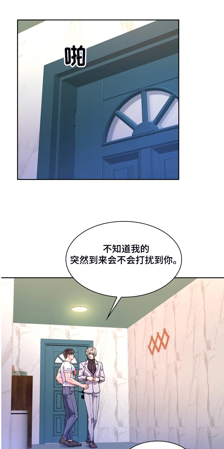 第119章：【第二季】那你想怎样 第29页