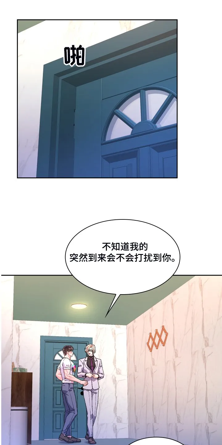 第120章：【第二季】我相信这样的你 第1页