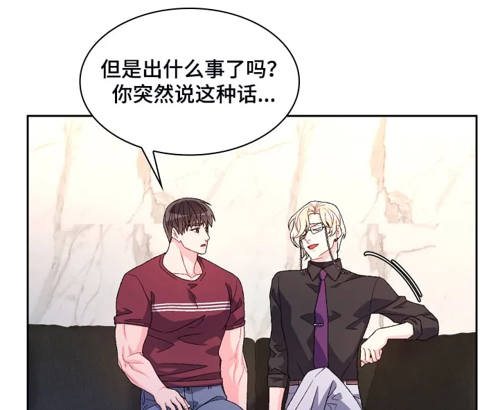 第121章：【第二季】可惜的那时 第1页