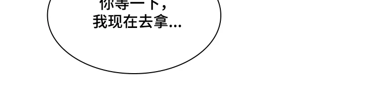 第121章：【第二季】可惜的那时 第15页