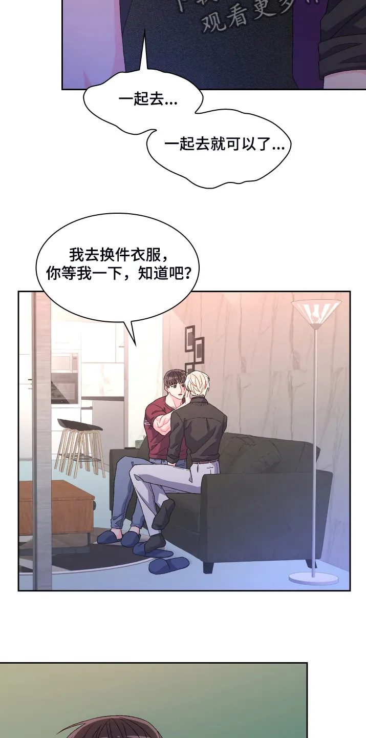 第121章：【第二季】可惜的那时 第18页