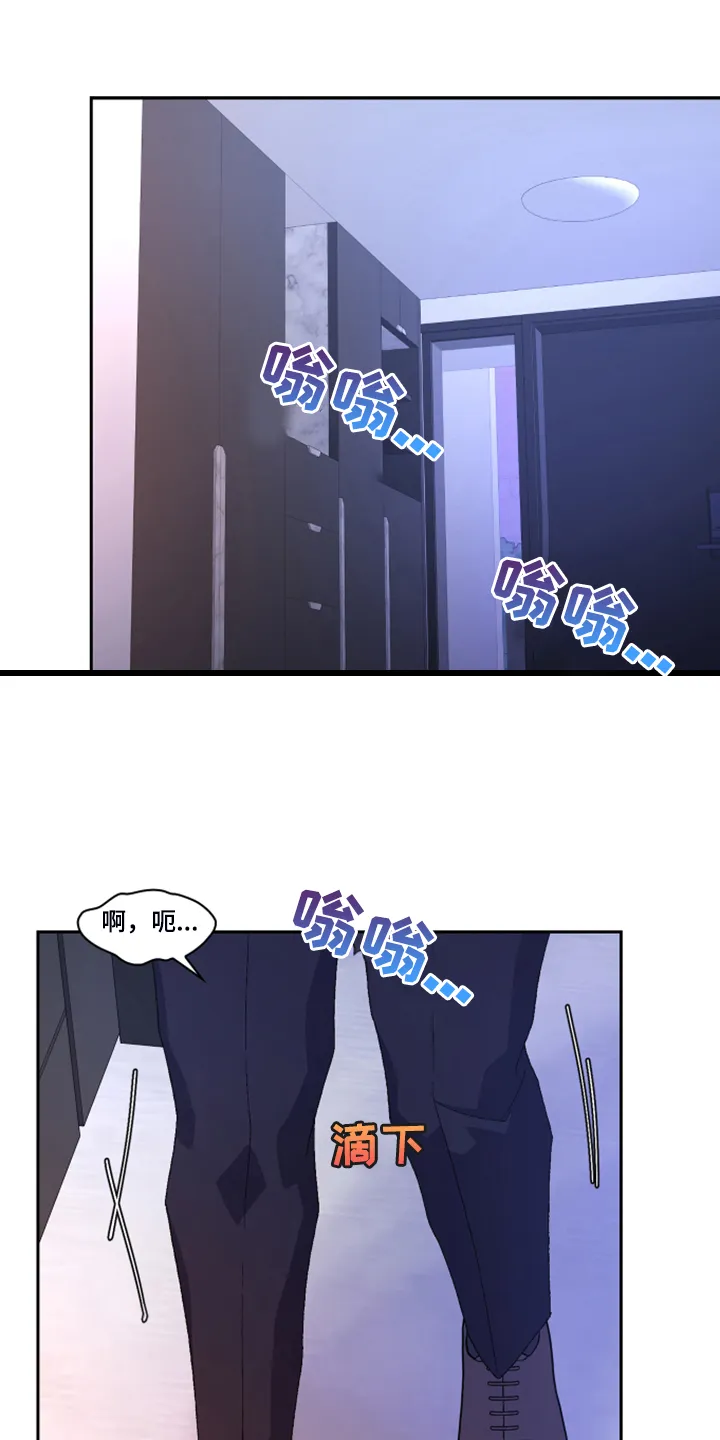 第121章：【第二季】可惜的那时 第29页