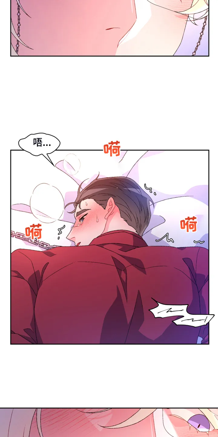 第122章：【第二季】特别的礼物 第27页