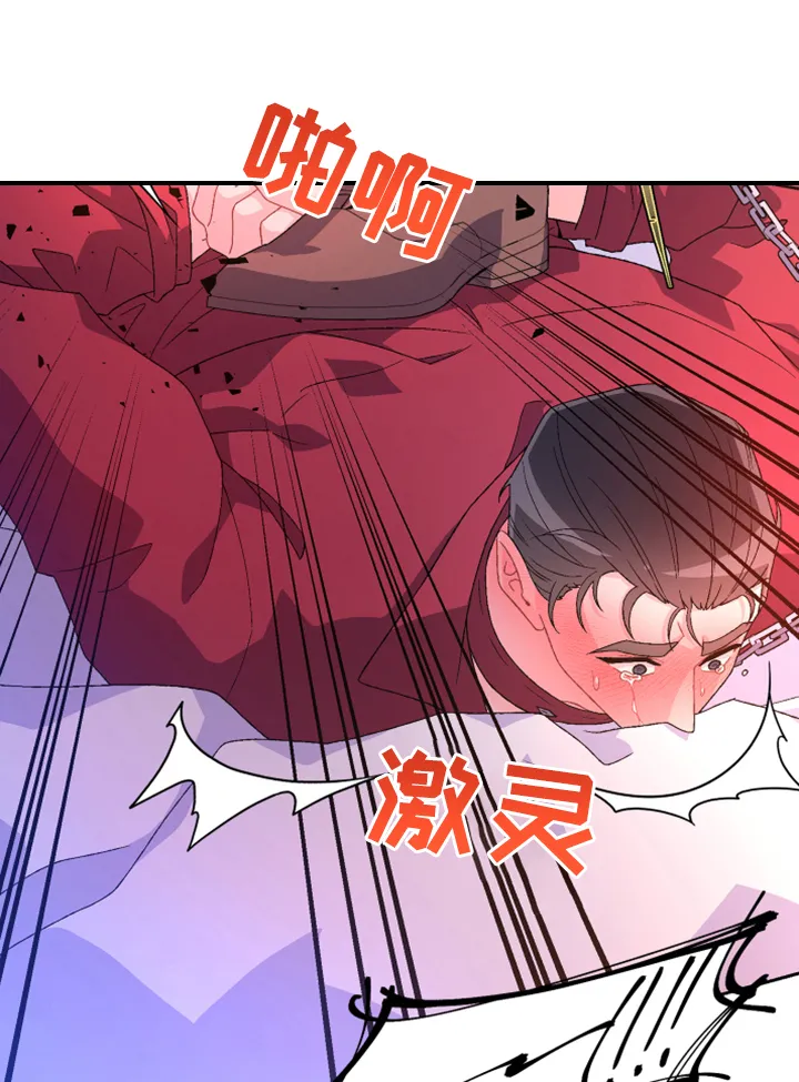 第122章：【第二季】特别的礼物 第30页