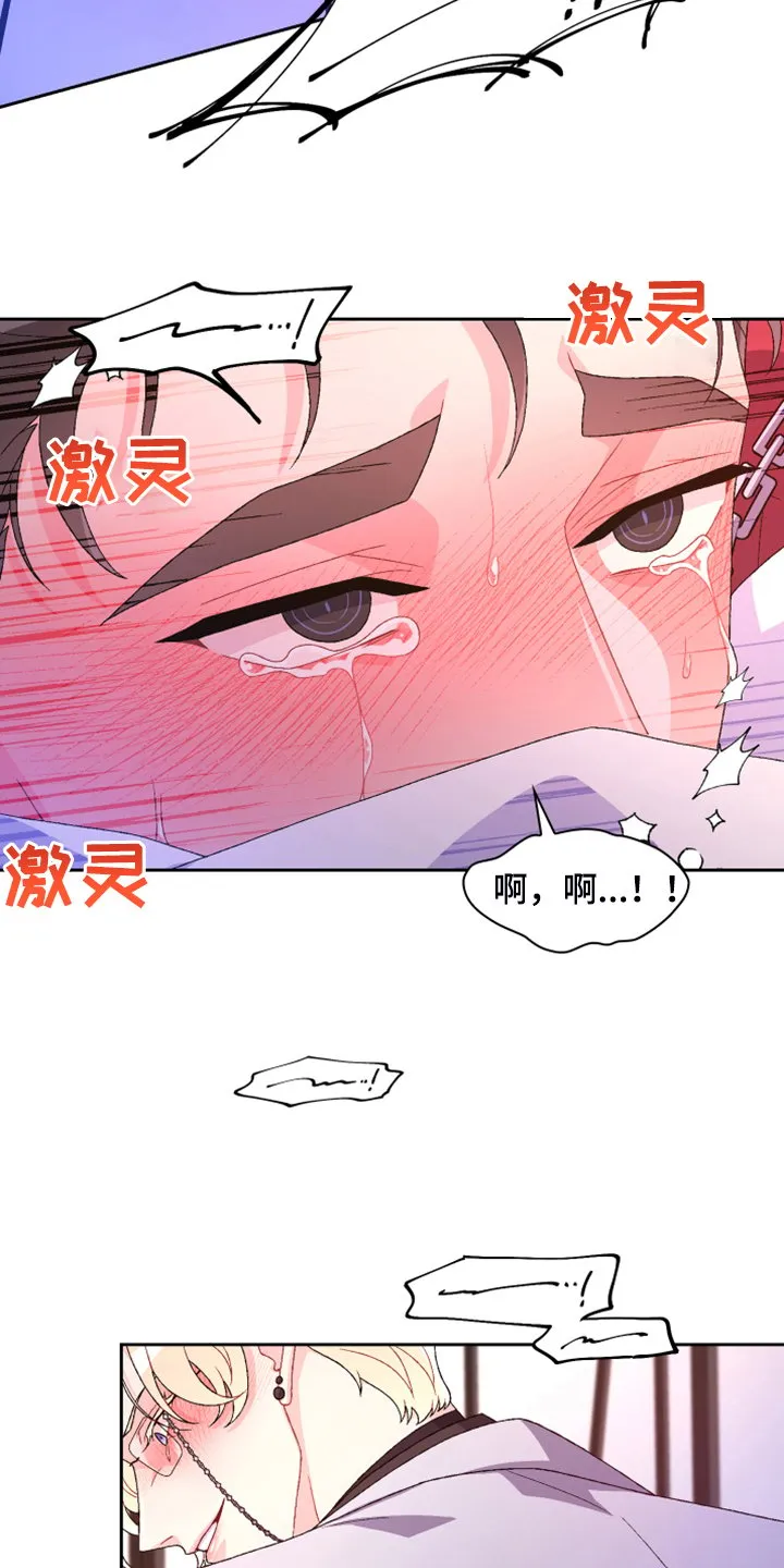 第123章：【第二季】我都要有 第2页
