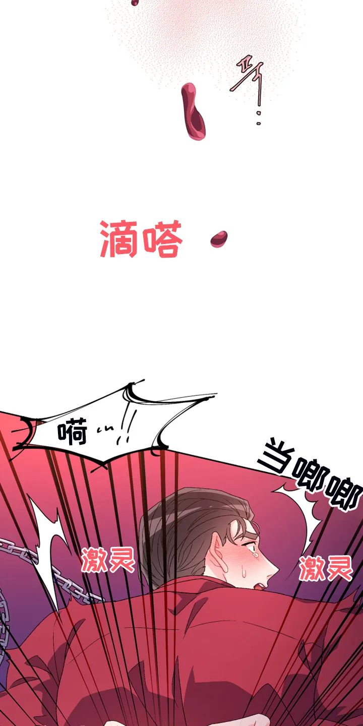 第123章：【第二季】我都要有 第10页
