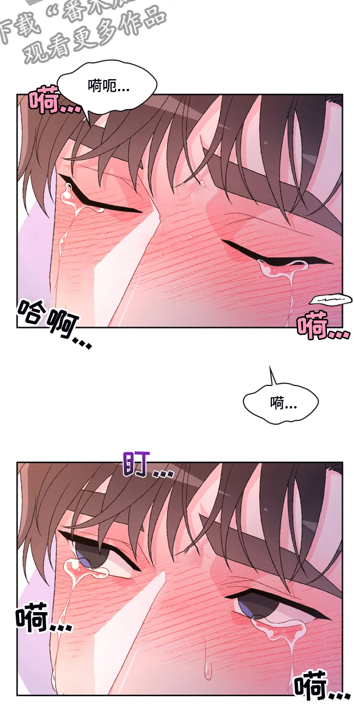 第124章：【第二季】让我心软 第29页