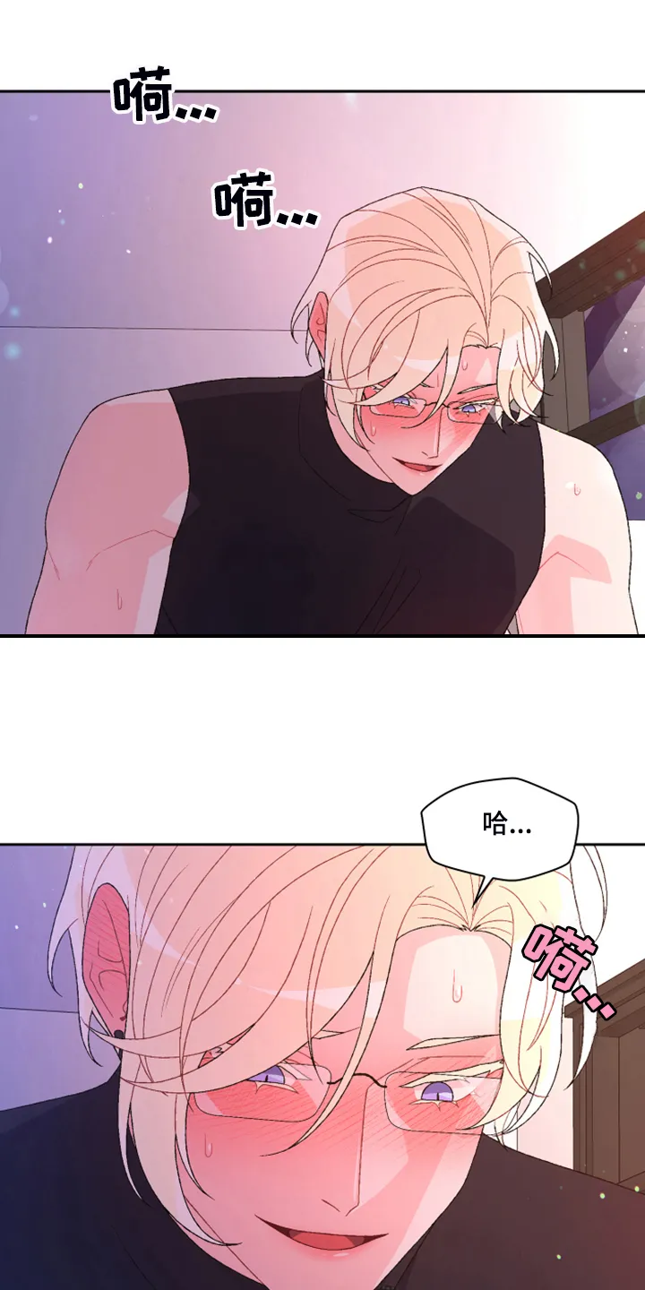 第124章：【第二季】让我心软 第30页