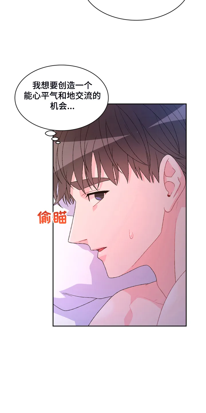 第125章：【第二季】试探一下 第34页