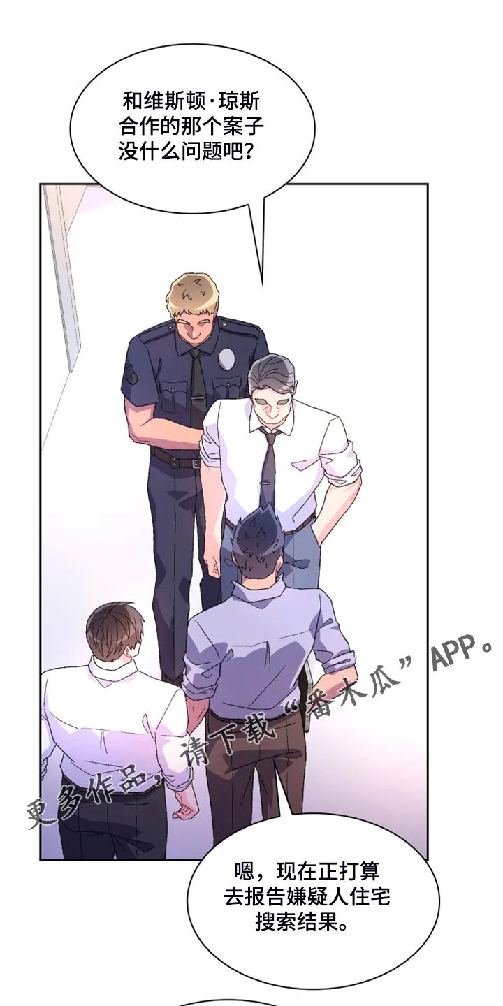第125章：【第二季】试探一下 第40页