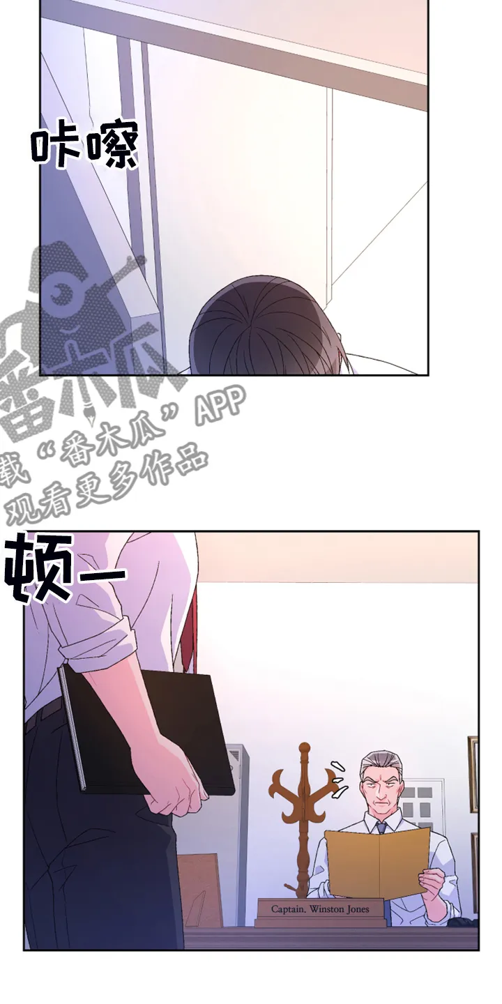 第126章：【第二季】单独会面 第22页