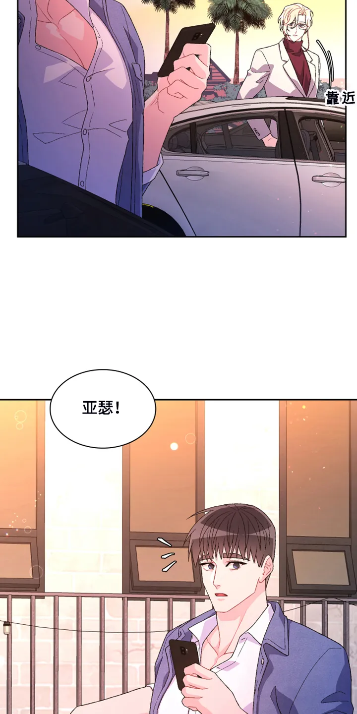 第129章：【第二季】因为没用了 第37页