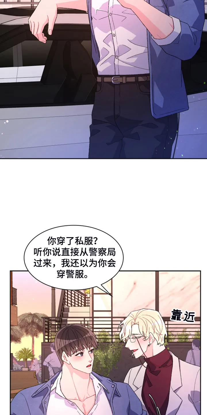 第129章：【第二季】因为没用了 第38页