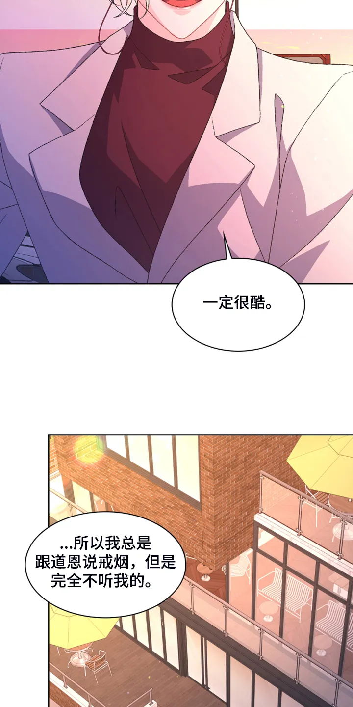 第130章：【第二季】我都知道 第4页