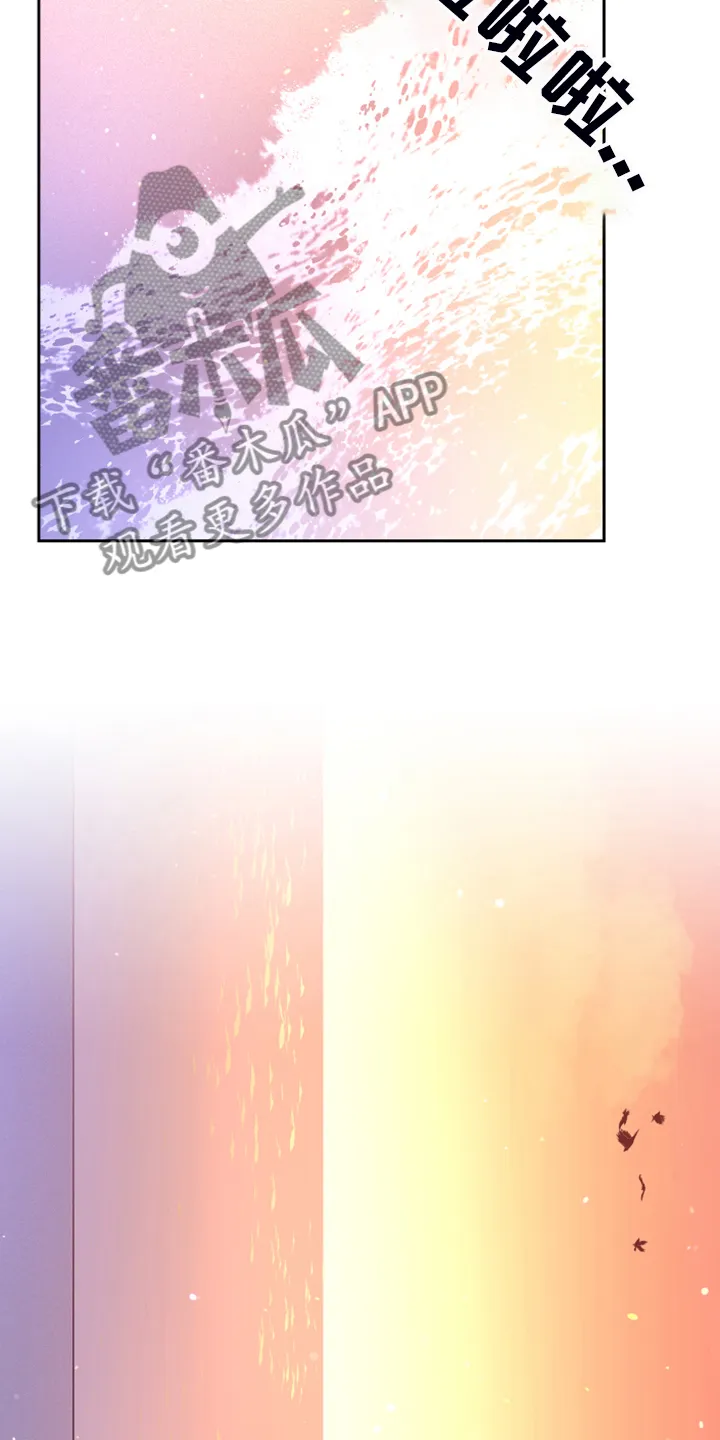 第130章：【第二季】我都知道 第12页