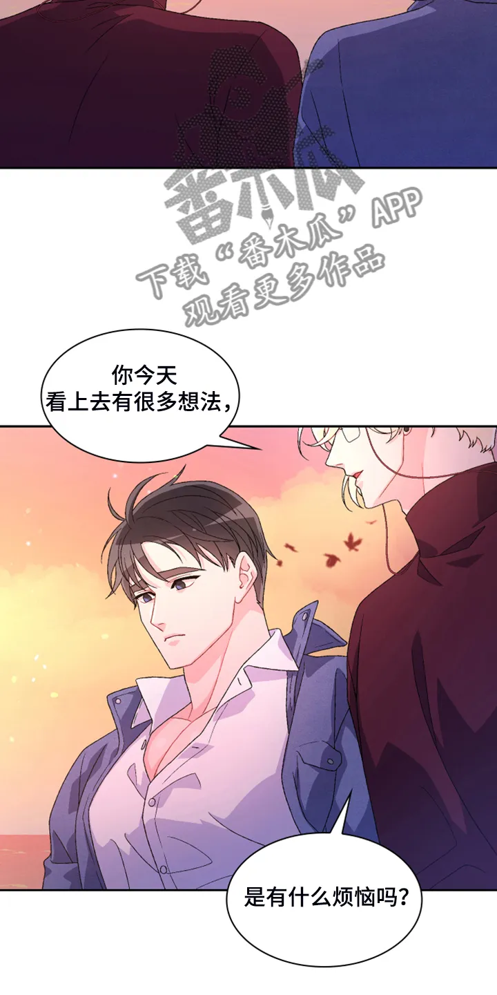 第130章：【第二季】我都知道 第18页