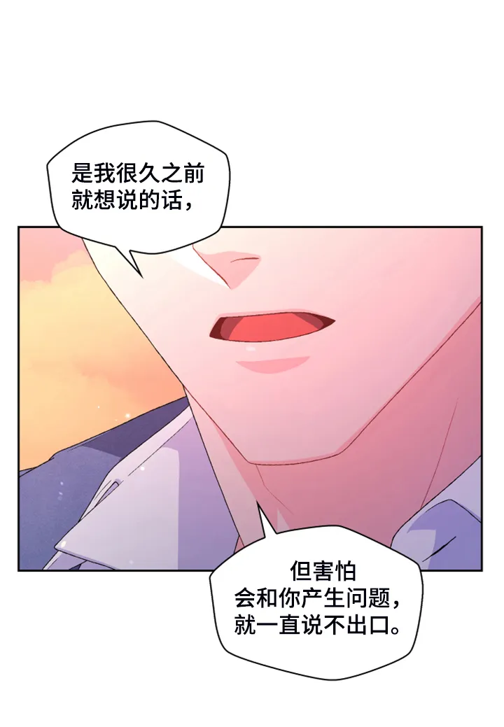 第130章：【第二季】我都知道 第19页