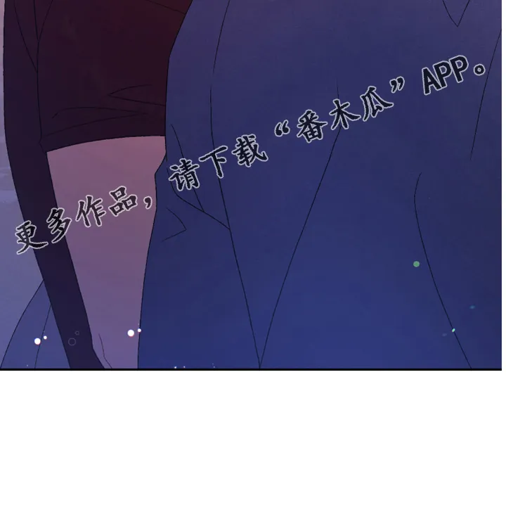 第130章：【第二季】我都知道 第24页