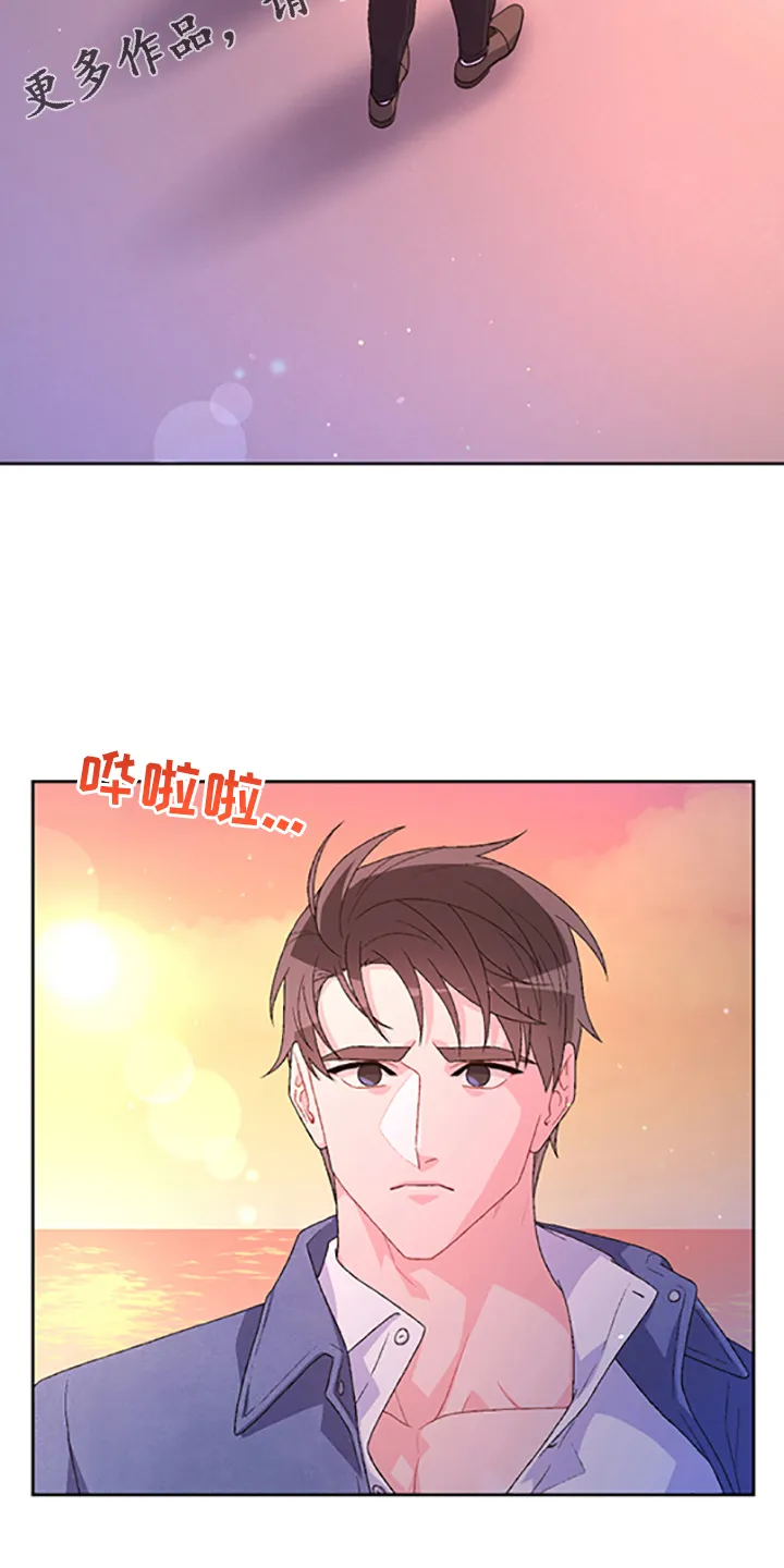 第130章：【第二季】我都知道 第26页