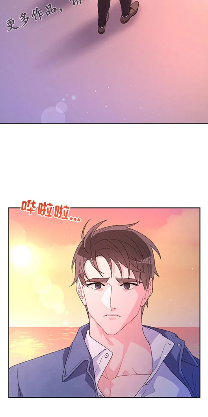第131章：【第二季】不喜欢我了吗 第2页