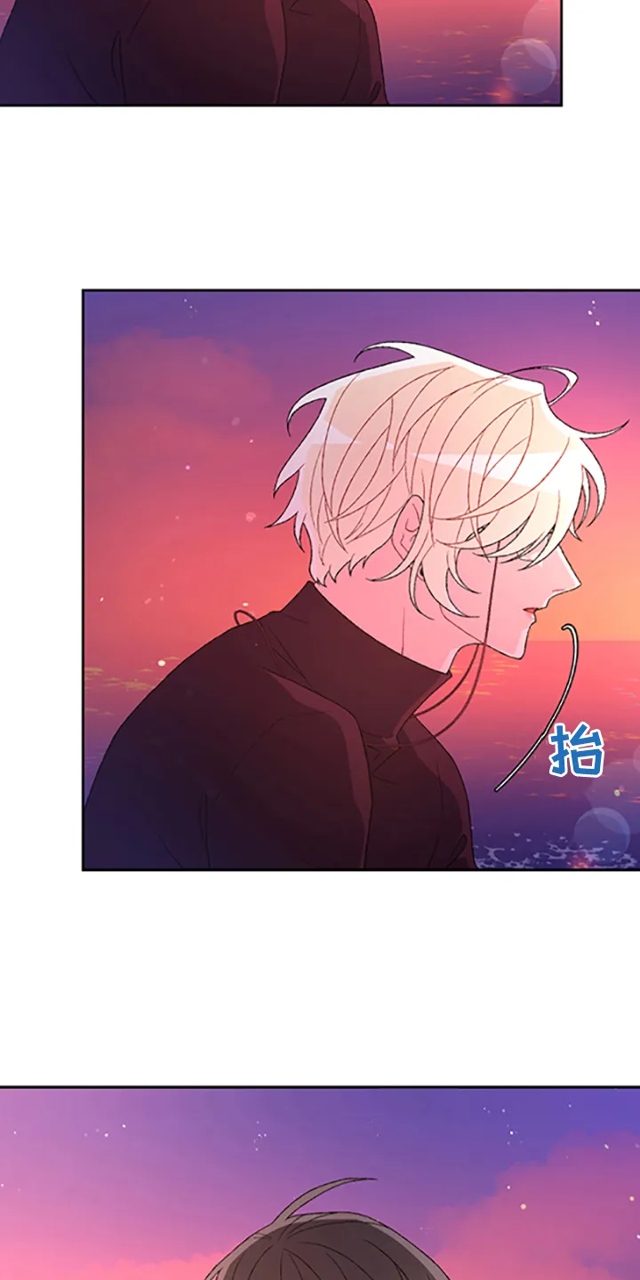 第131章：【第二季】不喜欢我了吗 第34页