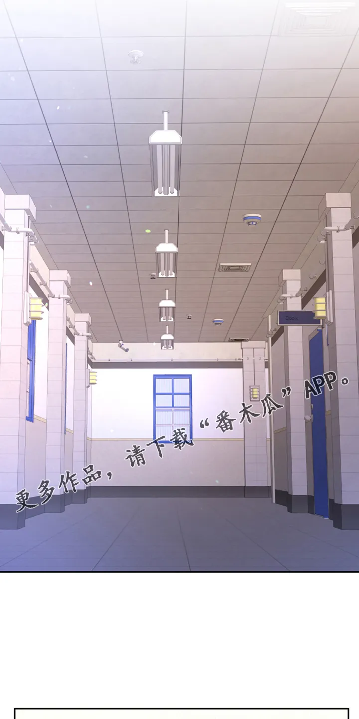 第132章：【第二季】不想努力了 第25页