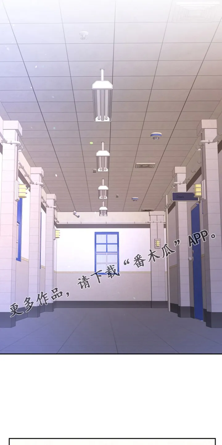 第133章：【第二季】探监 第1页