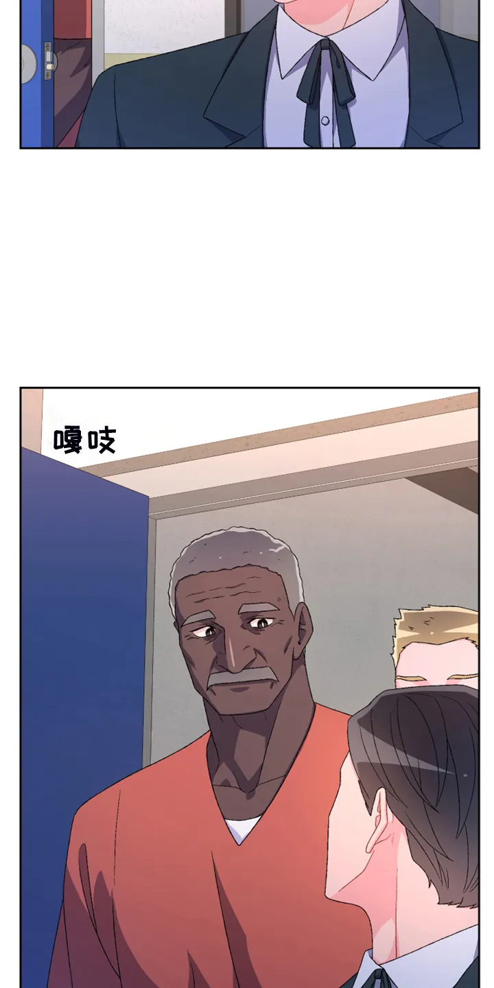 第133章：【第二季】探监 第3页