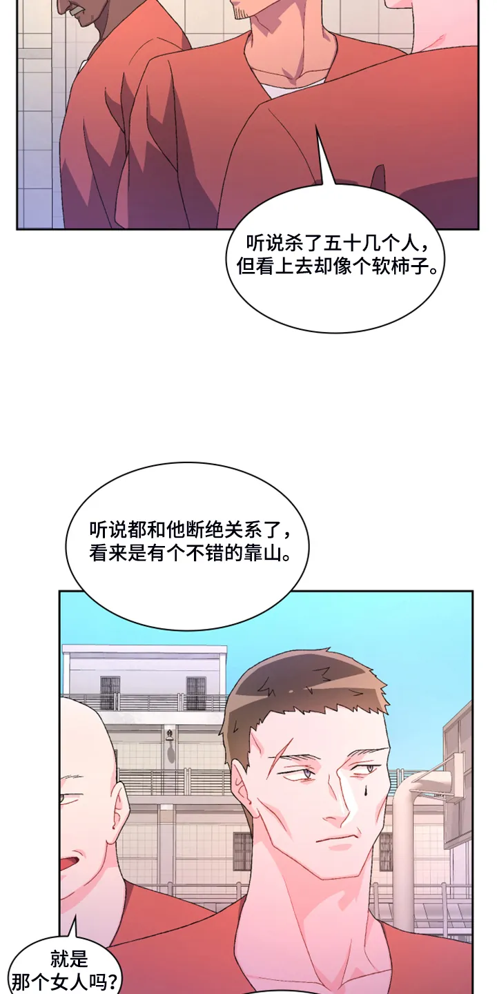 第133章：【第二季】探监 第25页