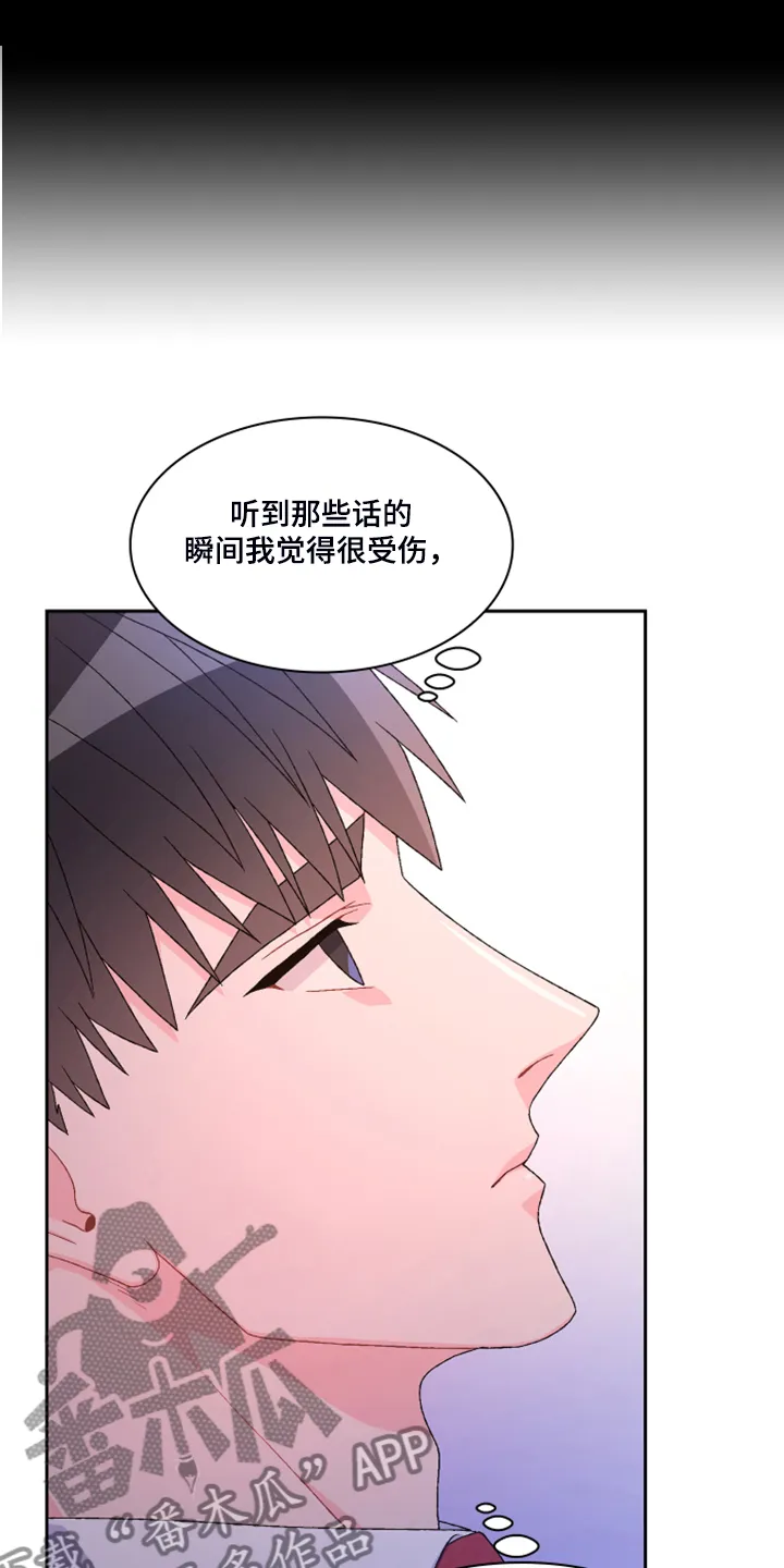 第133章：【第二季】探监 第35页