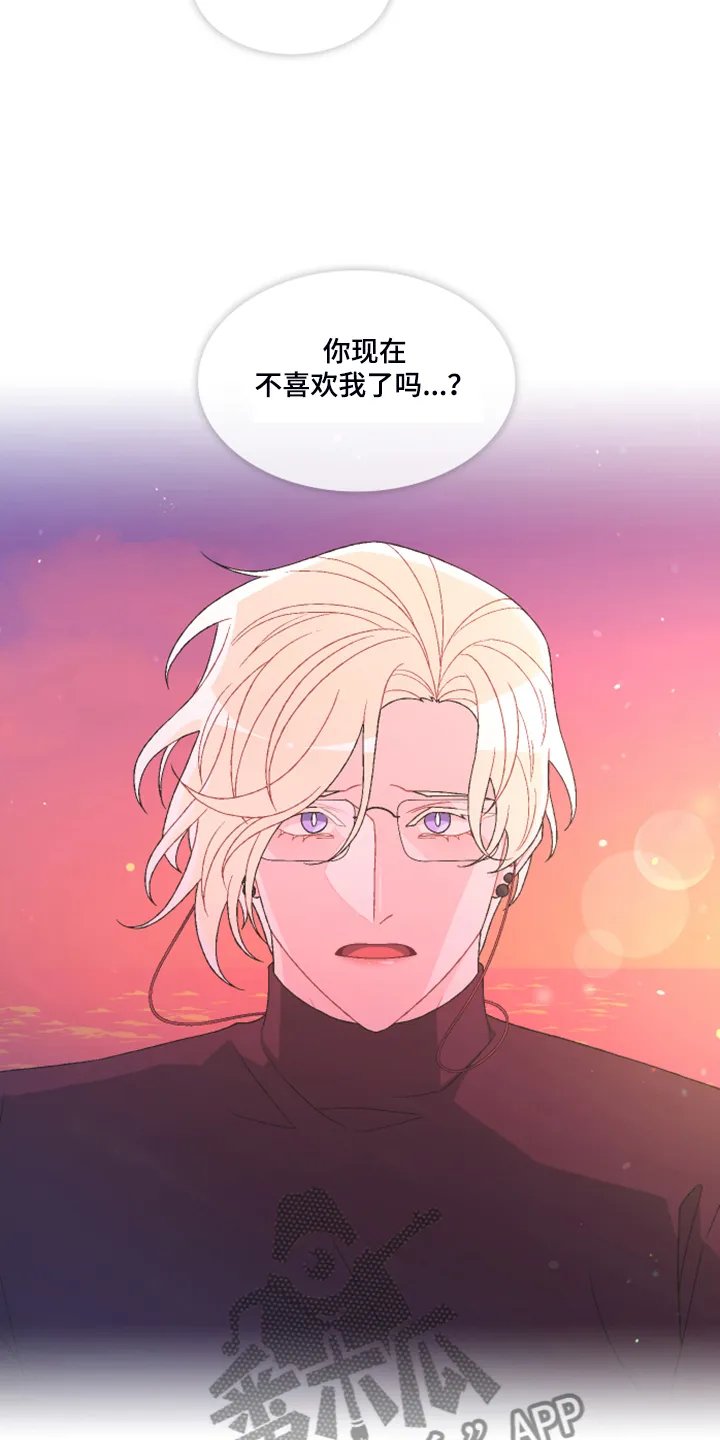 第133章：【第二季】探监 第38页