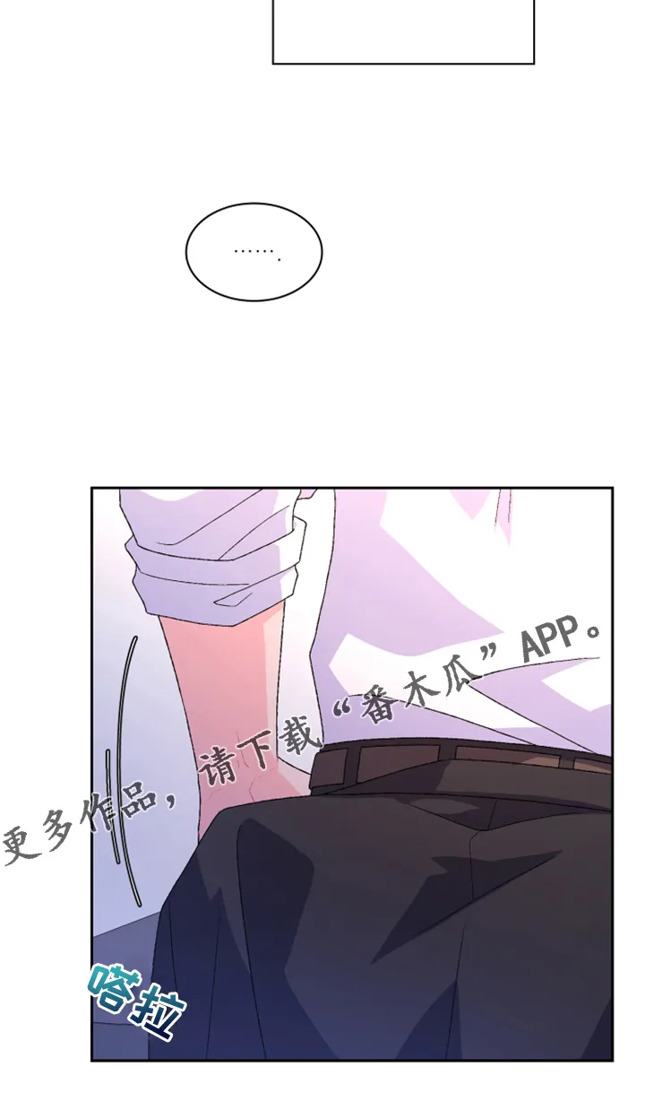 第133章：【第二季】探监 第40页
