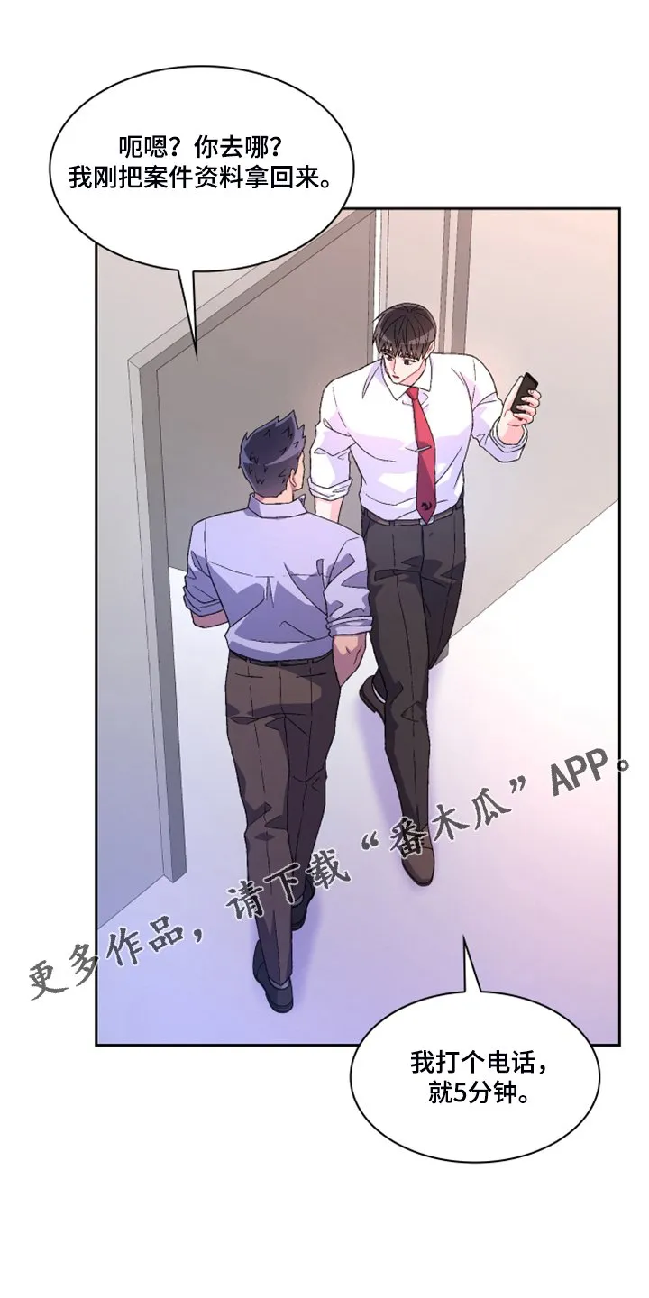 第134章：【第二季】挺好用的 第1页