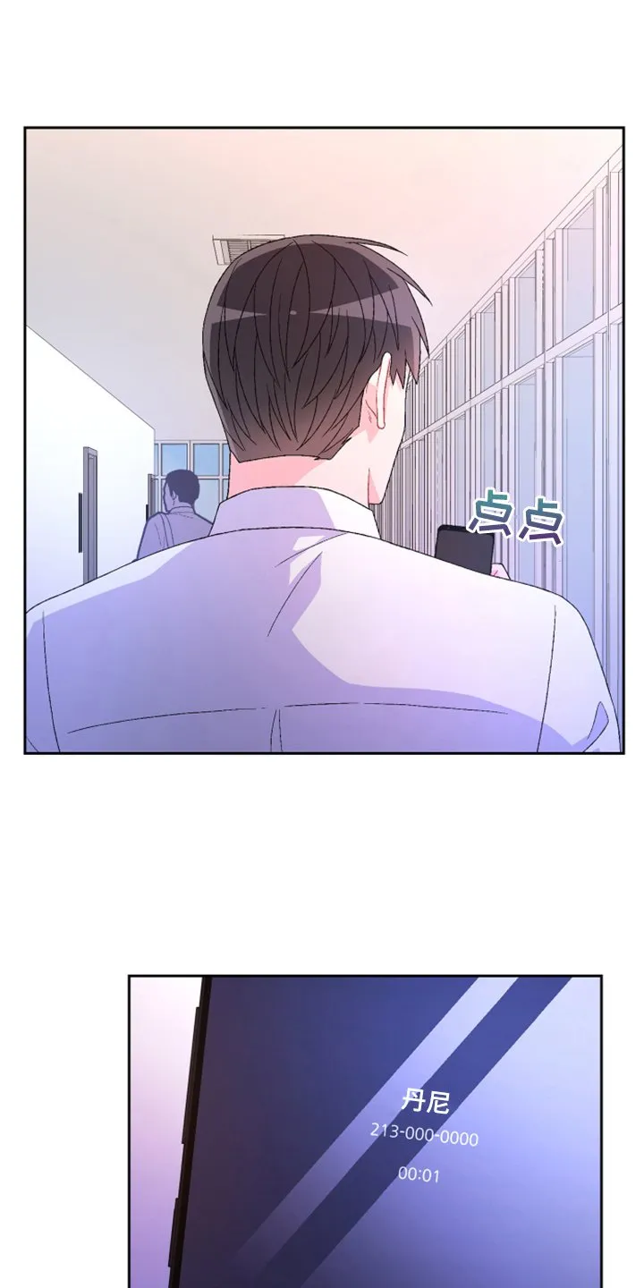 第134章：【第二季】挺好用的 第2页