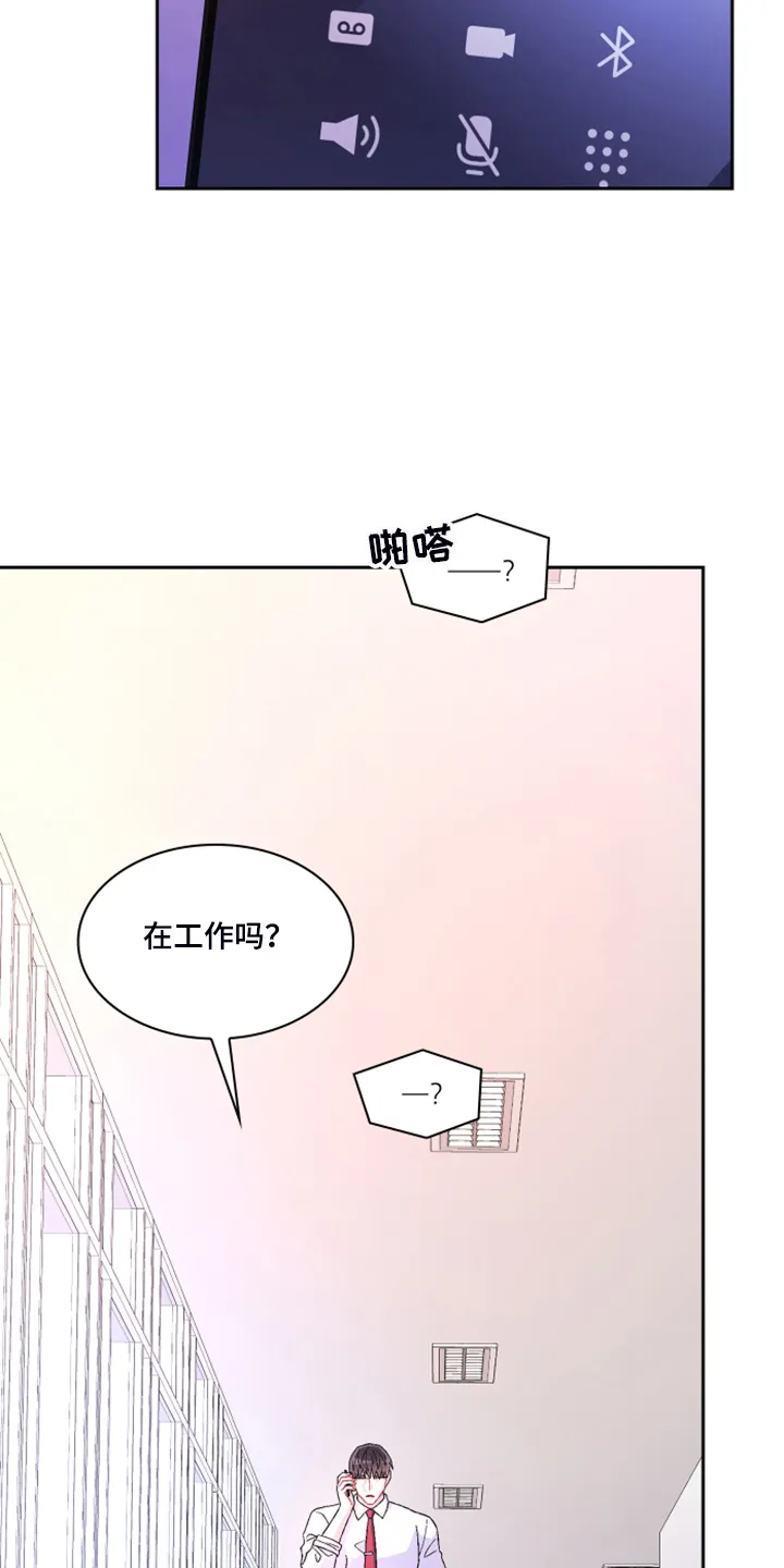 第134章：【第二季】挺好用的 第3页