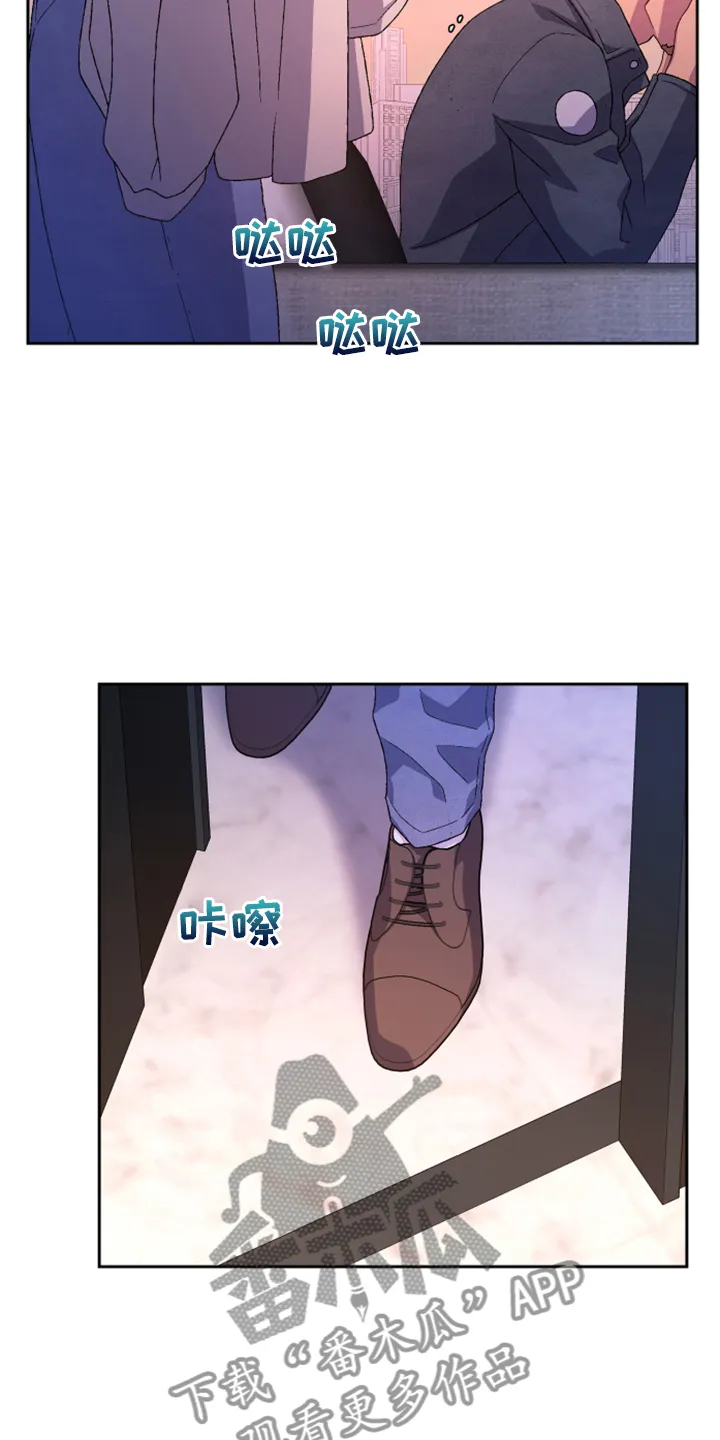 第134章：【第二季】挺好用的 第9页