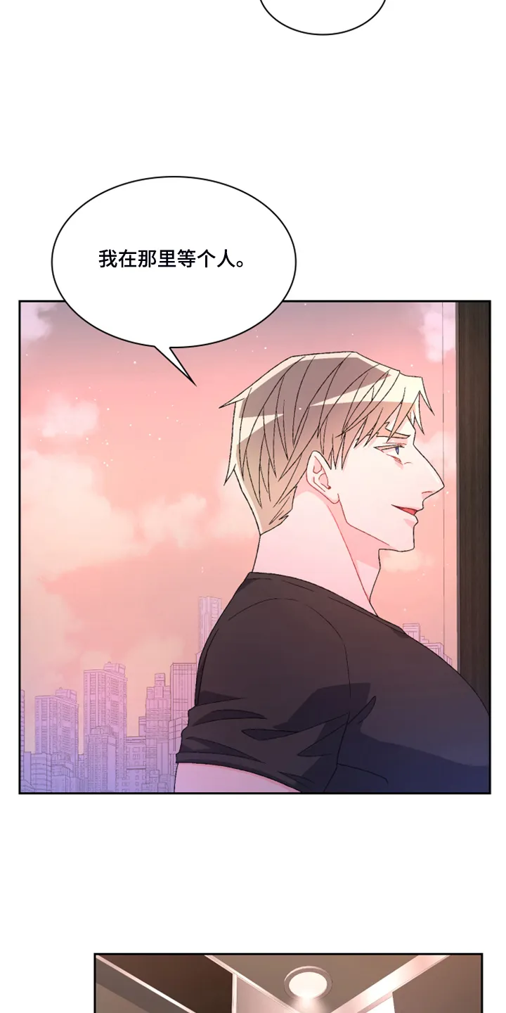 第134章：【第二季】挺好用的 第15页