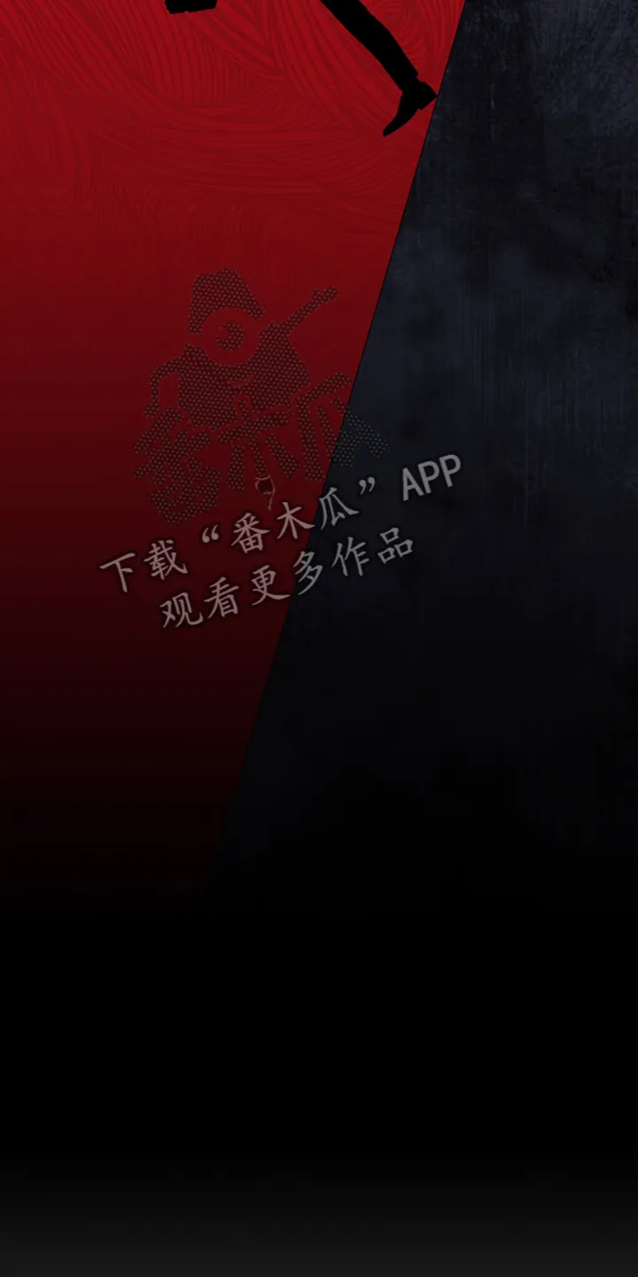 第135章：【第二季】我不是你女儿 第24页