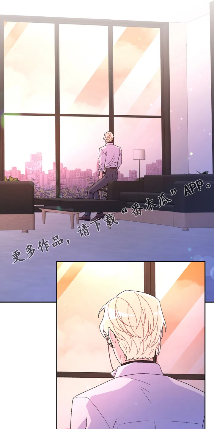 第135章：【第二季】我不是你女儿 第29页