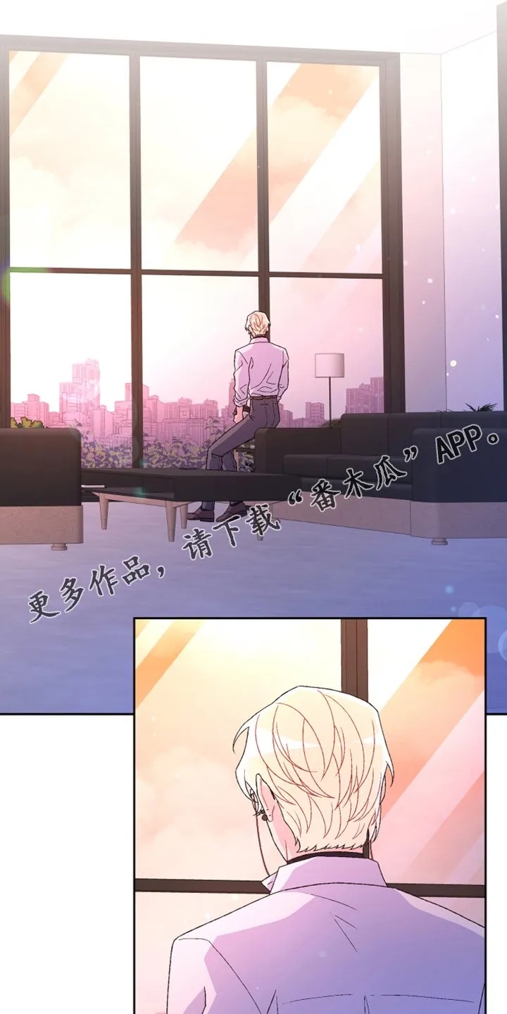 第136章：【第二季】万念俱灰 第1页