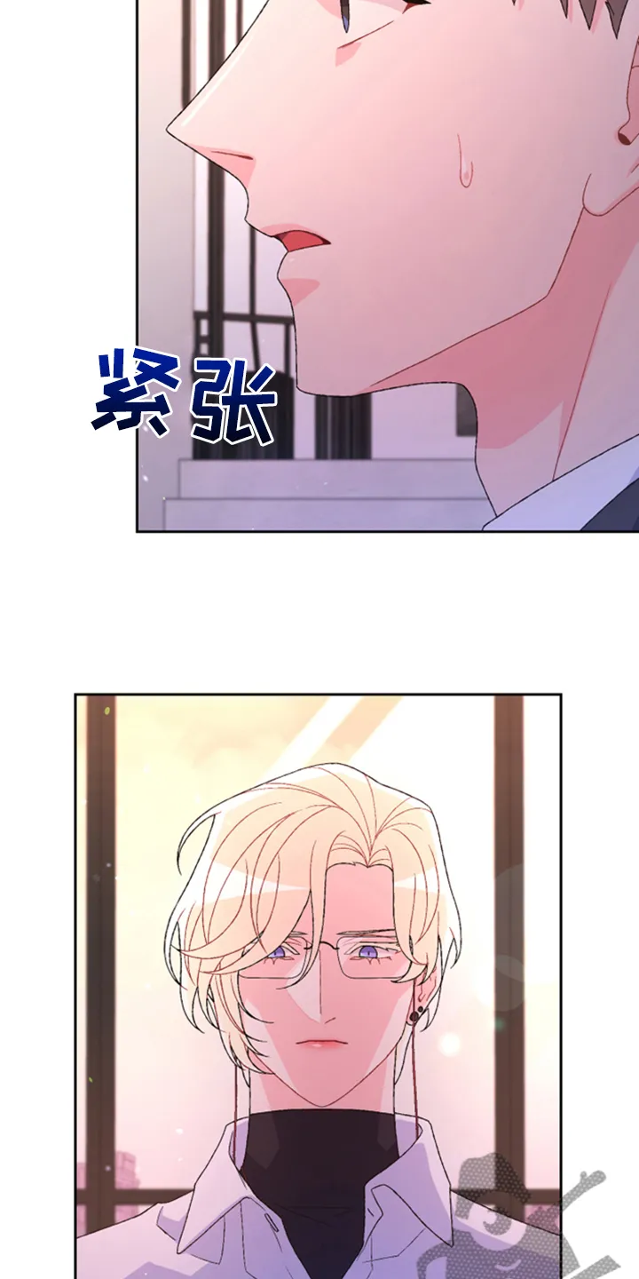 第136章：【第二季】万念俱灰 第19页