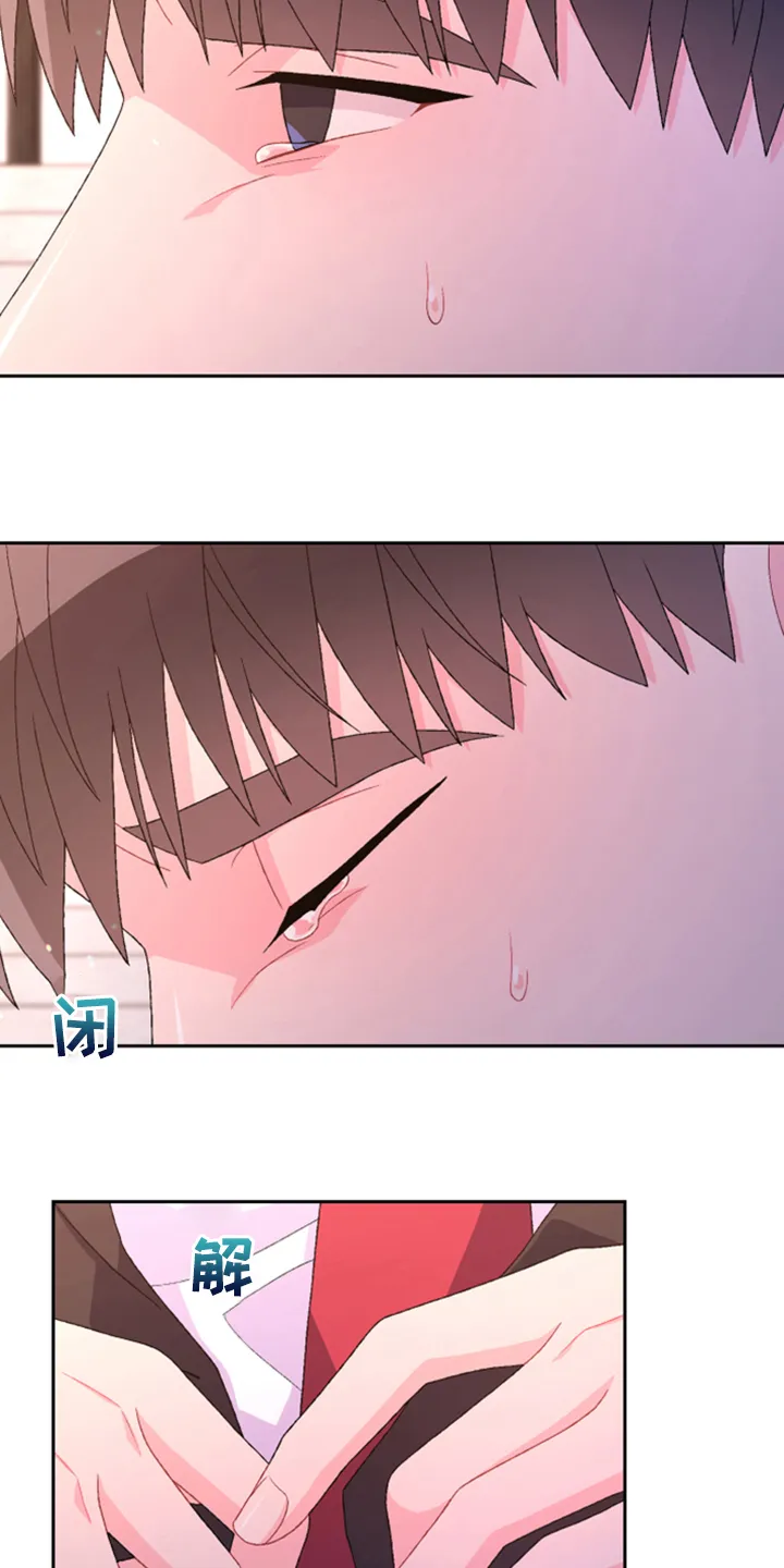 第136章：【第二季】万念俱灰 第21页