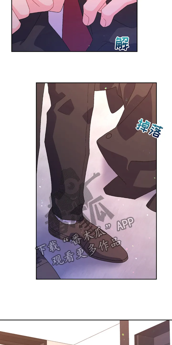 第136章：【第二季】万念俱灰 第22页