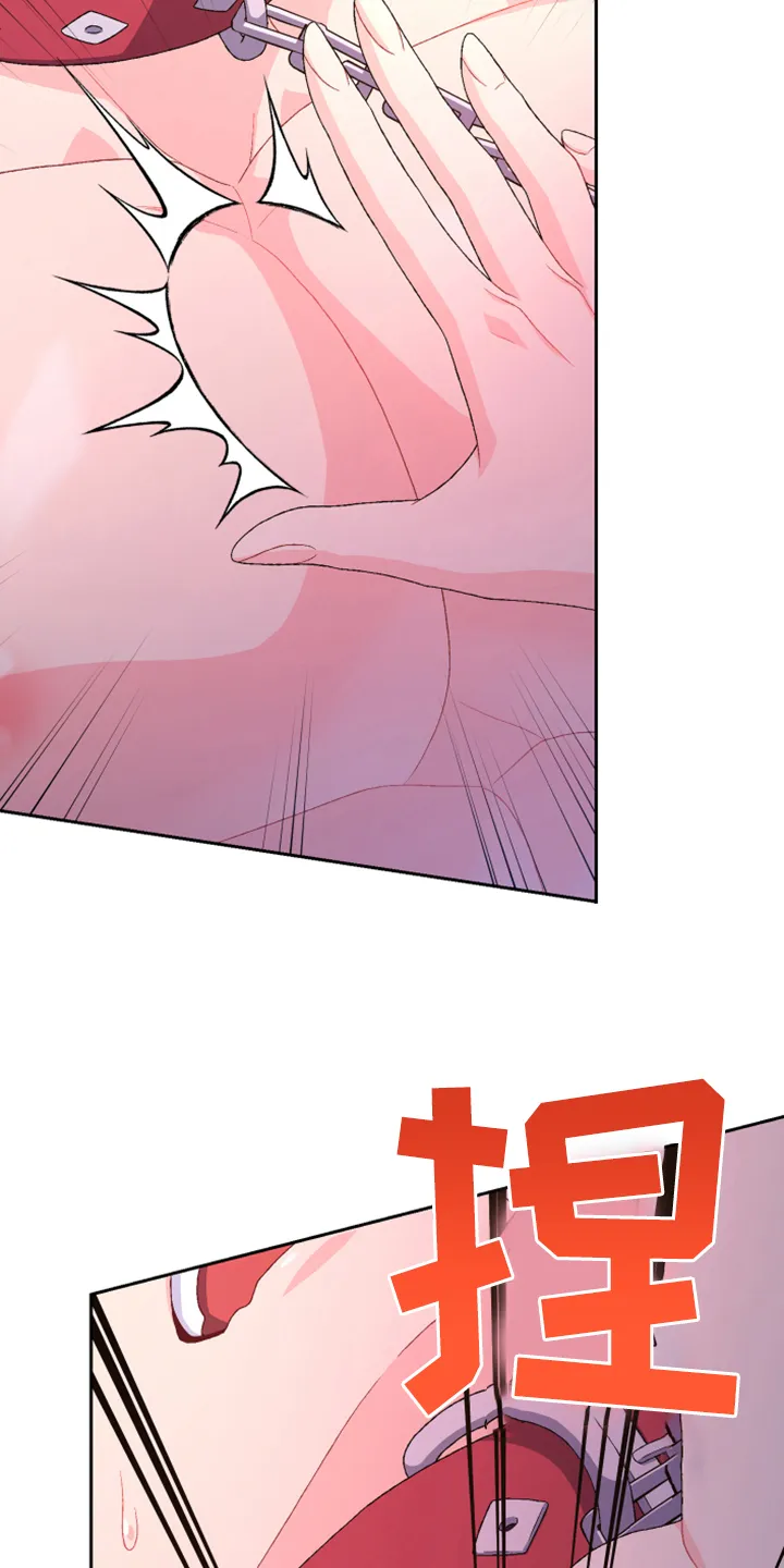 第137章：【第二季】真情流露 第19页