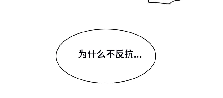 第137章：【第二季】真情流露 第25页